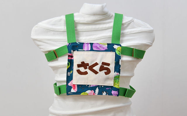 子供用ゼッケン